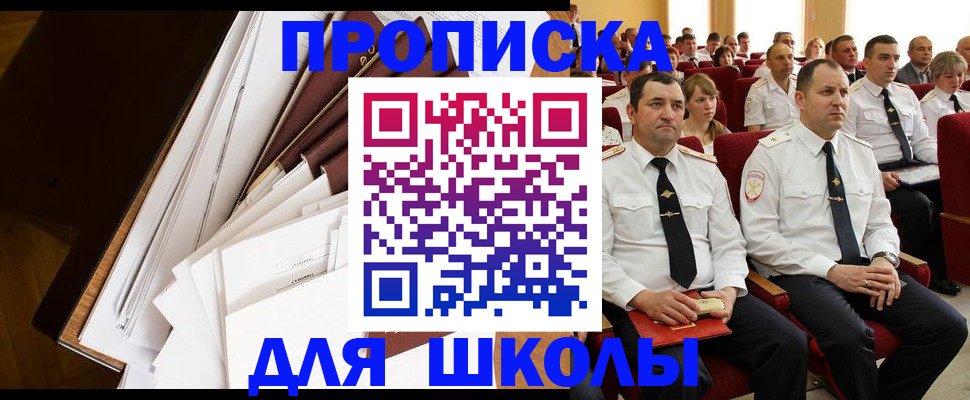 регистрация для дет. сада в Арсеньеве